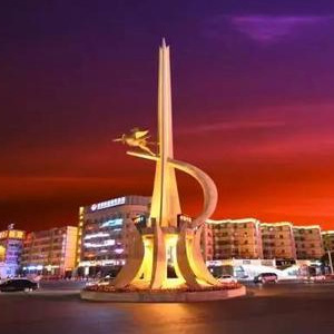 昌吉回族自治州